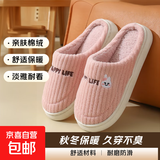 2025踩屎感棉拖鞋女士厚底防滑冬季外穿居家情侣保暖学生男宿舍 小熊小兔棉拖-粉色 38-39 适合37-38