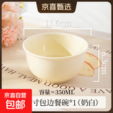 马卡龙色系陶瓷碗奶油色高颜值家用釉下彩餐具ins新款饭碗甜品碗 2个装【4.5英寸碗】奶黄色