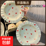食品级草莓陶瓷餐盘可爱家用宿舍草帽盘蛋糕盘高颜值精致餐具碗盘 8.5英寸爱心草帽盘【两个装】