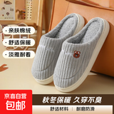 2025踩屎感棉拖鞋女士厚底防滑冬季外穿居家情侣保暖学生男宿舍 小熊小兔棉拖-灰色 38-39 适合37-38