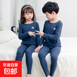 无痕儿童保暖内衣男童女童秋冬打底衫男孩秋季中大童秋衣秋裤套装 深蓝色-小猫头 150 cm