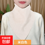 千格鸟三角围巾围脖护颈假领套头脖套套头保暖男女通用三角巾秋冬 纯色燕麦