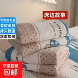夏季法兰绒毯子夏天盖毯午睡毛巾小被子垫床单人薄款空调珊瑚毛毯 蘑菇点点-牛奶绒 70x100cm 【午睡毯-童毯】