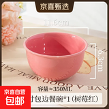 马卡龙色系陶瓷碗奶油色高颜值家用釉下彩餐具ins新款饭碗甜品碗 2个装【4.5英寸碗】混色