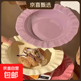 食品级草莓陶瓷餐盘可爱家用宿舍草帽盘蛋糕盘高颜值精致餐具碗盘 奶油紫+奶油黄【草帽盘】