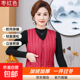 秋冬季保暖羽绒棉马甲女修身内胆坎肩加绒加厚背心大码妈妈装 枣红色（加绒加厚款） 3XL 115斤-130斤