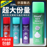 电动剃须刀【飞利浦平替】干湿双剃刮胡刀配弹出式鬓角修剪器生日七夕礼物送男友送老公 【剃须泡沫1个装】四色随机发货