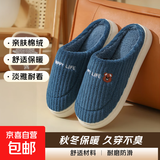 2025踩屎感棉拖鞋女士厚底防滑冬季外穿居家情侣保暖学生男宿舍 小熊小兔棉拖-藏青色 44-45 适合43-44