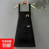 围裙家用厨房餐饮夏季薄款商用工作服女做饭围腰 小彩虹-黑色