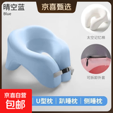 午睡枕趴睡枕办公室午睡神器午休枕头u型枕学生成人趴枕睡觉抱枕 晴空蓝 收纳袋套装