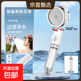 【德国】过滤花洒过滤器增压家用手持淋浴头花洒喷头除氯美肤 【水晶白】三档增压过滤花洒