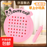 猫猫磁吸趣味钢珠画板解压创意钥匙扣卡通玩具闺蜜情侣包包挂件 磁吸小画板【挂扣和1支笔】-粉色 无规格