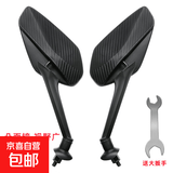 电动车后视镜反光镜适用九号小牛爱玛绿源台铃8mm通用后视镜 【飞鹰二代8mm】+扳手