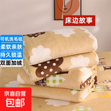 夏季法兰绒毯子夏天盖毯午睡毛巾小被子垫床单人薄款空调珊瑚毛毯 房子羊-牛奶绒 100x140cm 【午睡毯-童毯】