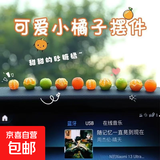 车载车内饰品摆件汽车中控台电脑装饰用品大全电动车网红小配件 大橘大利一套(5件装)