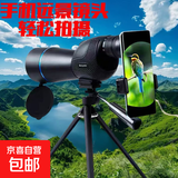 贝雅特单筒变倍望远镜25-75x60高倍高清夜视仪观鸟镜观靶神器 25-75X60全套黑色