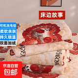 夏季法兰绒毯子夏天盖毯午睡毛巾小被子垫床单人薄款空调珊瑚毛毯 郁金香-牛奶绒 70x100cm 【午睡毯-童毯】