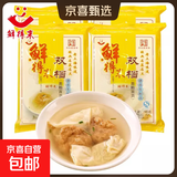 上海鲜得来排骨年糕 肉制品特产老上海炸猪排双档小吃中华老字号 鲜得来双档140g*4袋