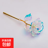 【限时优惠】七彩炫光玫瑰花彩金母亲节送老婆女友闺蜜生日礼物 金箔玫瑰-七彩金-1枝装 【送它一朵永不凋零的爱意玫瑰】