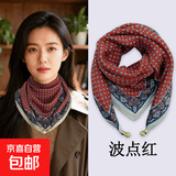 2025新款磁吸扣丝巾女秋冬懒人吊坠薄款方巾护颈围巾围脖时尚百搭 波点红