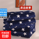 夏季法兰绒毯子夏天盖毯午睡毛巾小被子垫床单人薄款空调珊瑚毛毯 中国风-牛奶绒 120x200cm 【宿舍单人毯】