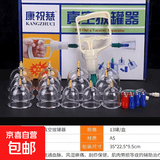 抽气式真空拔罐器家用大号抽气式拔气罐加厚祛湿吸湿 康祝慈13罐全大罐