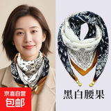 2025新款磁吸扣丝巾女秋冬懒人吊坠薄款方巾护颈围巾围脖时尚百搭 黑白腰果