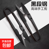 小剪刀锻钢锋利小剪刀弹簧纱剪优质鱼线U型裁剪纱剪手动剪 锻钢缝纫剪刀-黑色-3个