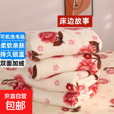 夏季法兰绒毯子夏天盖毯午睡毛巾小被子垫床单人薄款空调珊瑚毛毯 一枝花-牛奶绒 200x230cm 【双人毯】