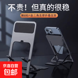 超薄卡片式折叠手机支架桌面懒人直播平板折叠支撑架多功能神器便携宿舍办公ABS加强塑料材质 折叠手机支架-深空黑-1个装