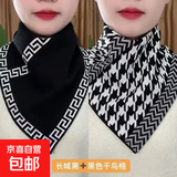 千格鸟三角围巾围脖护颈假领套头脖套套头保暖男女通用三角巾秋冬 长城黑+黑色千鸟格