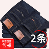 捡漏牛仔裤直筒干活裤耐脏耐穿劳保宽松高腰工作休闲工装男裤 8010黑+009黑【特惠2件装】 40 【建议180-200斤】
