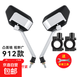 电动车后视镜子踏板摩托车反光镜三轮适用雅迪爱玛自行车倒车镜子 【银杆】8mm凸面镜+镜座（送扳手）