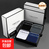 正品CK男士内裤平角裤纯棉抗菌大码男生四角短裤头礼盒装七夕礼物 颜色自选留言 礼盒装 4条 L 106-130斤