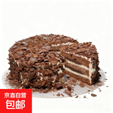 网红甜品脏脏蛋糕黑森林慕斯冰乳酪戚风蛋糕生日聚会戚风商用派对 黑森林蛋糕 1盒