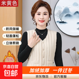 秋冬季保暖羽绒棉马甲女修身内胆坎肩加绒加厚背心大码妈妈装 米黄色（加绒加厚款） 3XL 115斤-130斤