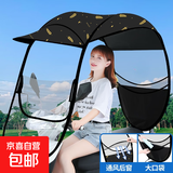 电动车雨棚蓬遮阳伞摩托车电瓶车雨伞防晒罩黑胶加厚挡风挡雨新款 黑胶底加厚宽【黑羽毛】 车无倒车镜款