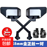 电动车后视镜子踏板摩托车反光镜三轮适用雅迪爱玛自行车倒车镜子 【黑杆】8mm凸面镜+镜座（送扳手）