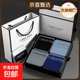 正品CK男士内裤平角裤纯棉抗菌大码男生四角短裤头礼盒装七夕礼物 黑色+浅灰+浅蓝+宝蓝 /礼盒装 4条 XL 131-155斤