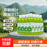 百乐洋猕猴桃汁 0脂 果味果汁饮料 360mL*12瓶【畅享】