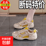 真软皮网面厚底老爹鞋女夏季新款软底网鞋透气百搭休闲运动鞋 米色 37