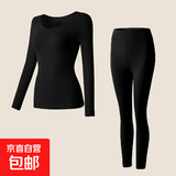 37度恒温超薄发热保暖内衣女士秋衣秋裤套装热能肌底美肤衣打底衫 【套装】黑色-美肤衣# L 【体重70-120斤】