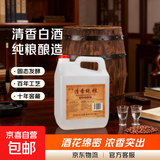 42度53度山西杏花村汾酒产地纯粮原浆清香型散酒纪念酒 42度 5L 1桶 封坛原浆