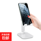 碳钢金属底座手机支架IPAD平板支架懒人桌面直播拍视频旋转高度可调节升降小巧便携支撑架可折叠 白色