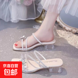 仙女风水晶跟凉拖鞋女2025年夏季蝴蝶结水钻一字拖百搭气质高跟鞋 米白色 38