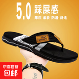 越南人字拖鞋男夏季外穿厚底夹脚防滑防臭大码溯溪鞋海边沙滩凉鞋 7515黑色 42