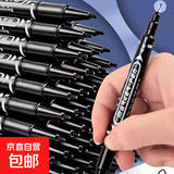 其他品牌记号笔小双头油性勾线笔马克笔儿童绘画不掉色防水速干批 记号笔1支