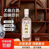 【绵竹大曲白酒】19年生产老酒正品四川52度浓香型国标纯粮整箱 52度 500mL 2瓶 畅饮实惠装