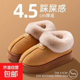2025新款棉拖鞋女毛绒女士单鞋外穿雪地靴家居棉鞋防滑棉拖毛毛拖 8809雪地靴-黄色 36 -37适合35-36