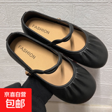 2025新款女包头鞋休闲日常百搭全包平跟包头鞋豆豆鞋外穿沙滩鞋 黑色 36 -37(235mm)